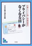 4750317756