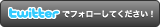mitsuru_kurodaをフォローしてください
