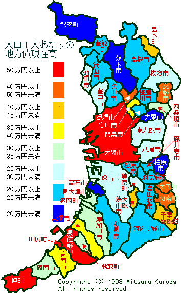 １９９６年度　人口１人あたりの地方債現在高