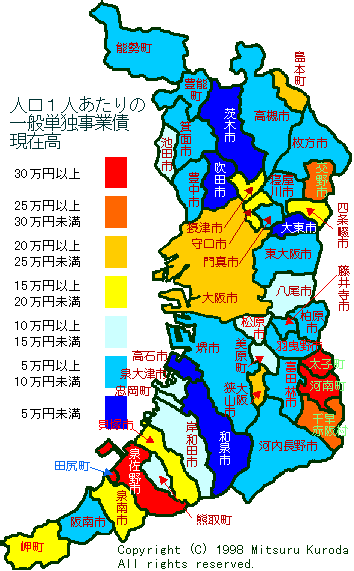 １９９６年度　人口１人あたりの一般単独事業債現在高