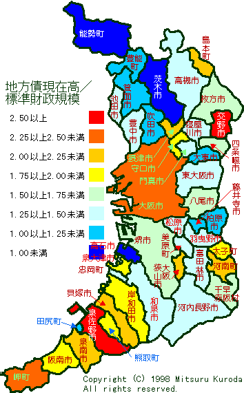 １９９６年度　地方債現在高を標準財政規模で割った値