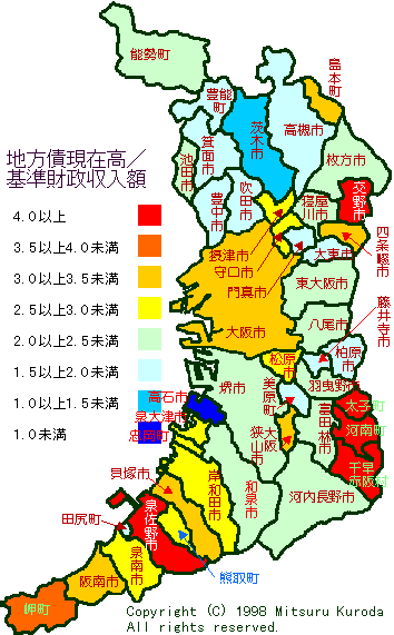 １９９６年度　地方債現在高を基準財政収入額で割った値