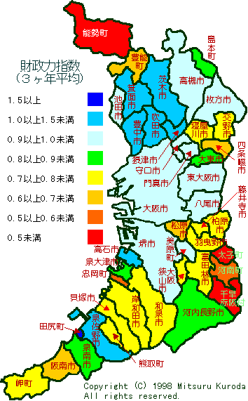 １９９６年度　財政力指数(３ヶ年平均)