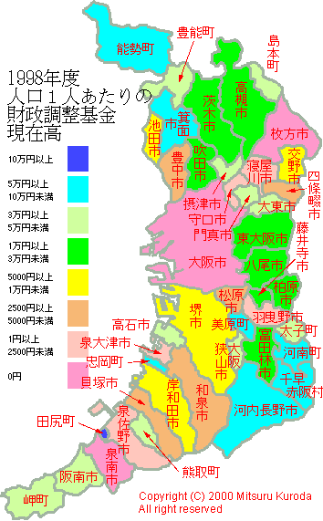 １９９８年度　人口１人あたりの財政調整基金現在高　作成中